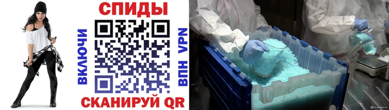 мега зеркало  Рыбное  Amphetamine Розовый  что такое  
