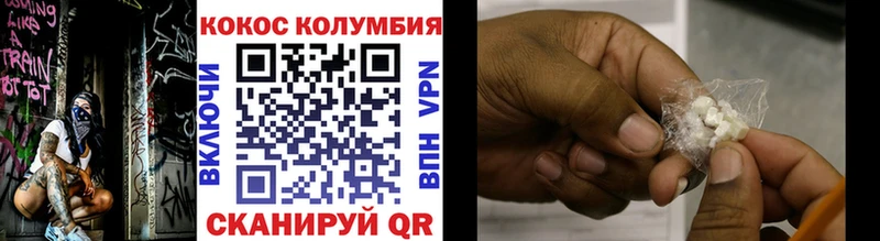 где купить наркотик  Рыбное  kraken   COCAIN Колумбийский 