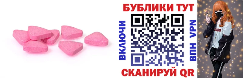 Ecstasy mix Рыбное