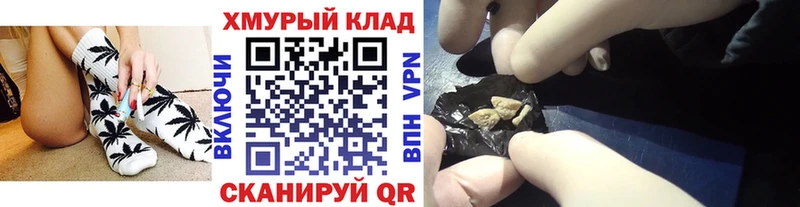 купить цена Рыбное omg ONION ГЕРОИН гречка