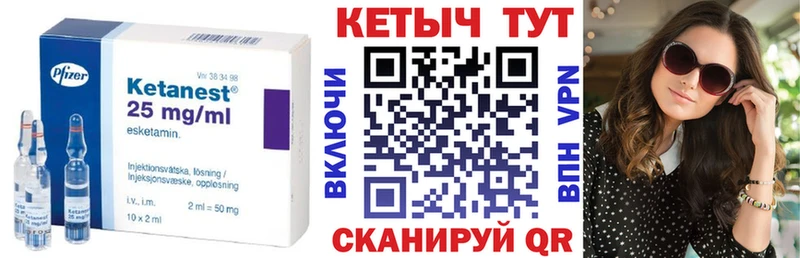Кетамин VHQ  мега как войти  Рыбное 