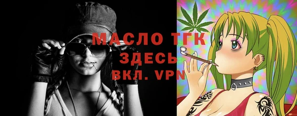 мефедрон мука Остров