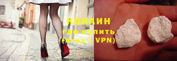 мефедрон мука Остров
