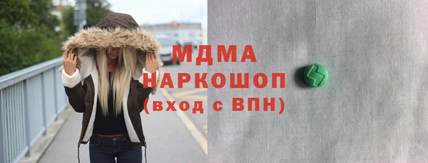 гидропоника Осинники