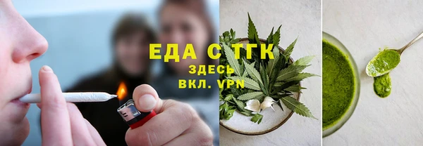 экстази Верея