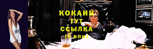 мескалин Нязепетровск