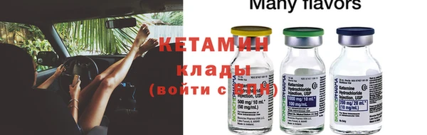 мескалин Нязепетровск