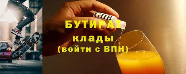 мескалин Нязепетровск