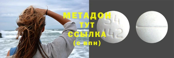 мефедрон мука Остров