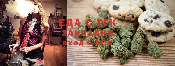 мескалин Нязепетровск