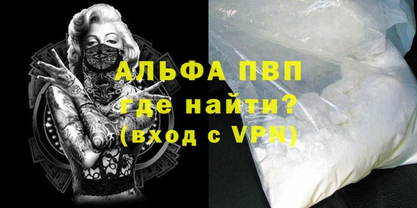 гидропоника Осинники
