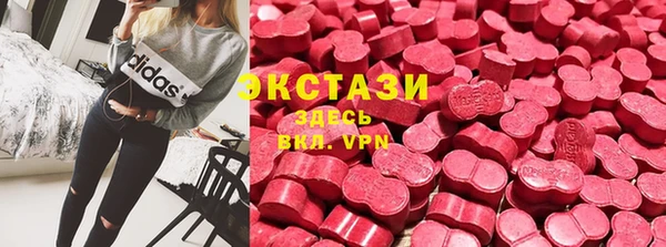 мескалин Нязепетровск