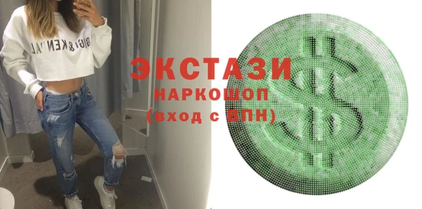 герыч Осташков