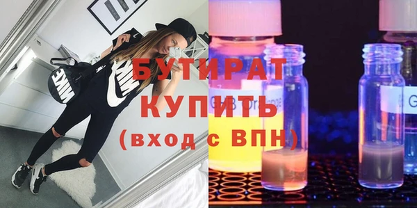 герыч Осташков
