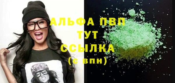 мефедрон мука Остров