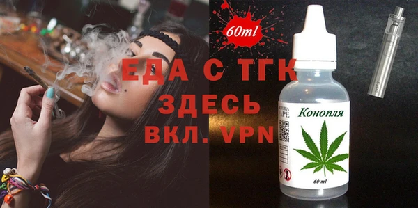 гидропоника Осинники