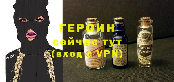 мескалин Нязепетровск