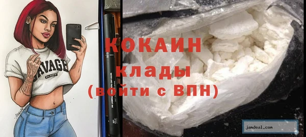 мефедрон мука Остров