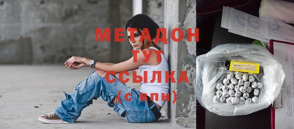 гидропоника Осинники