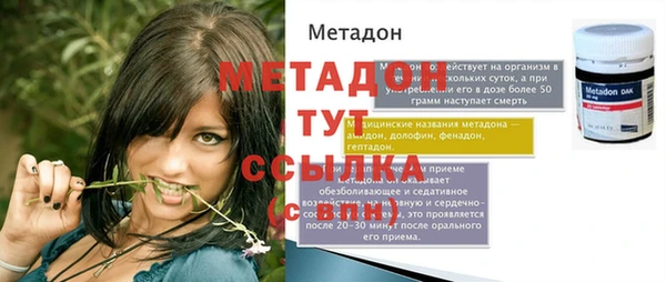 герыч Осташков