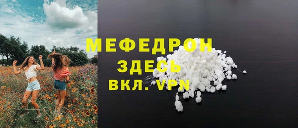 герыч Осташков