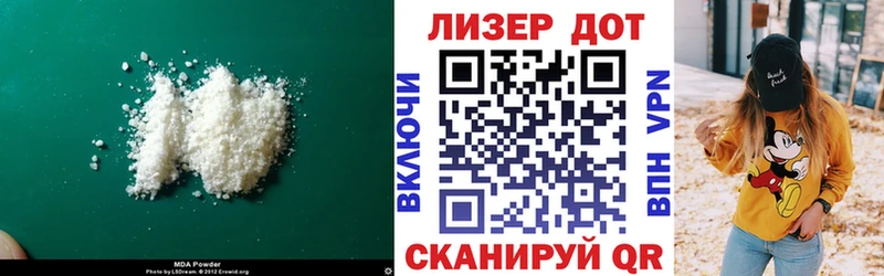 закладки  Рыбное  ЛСД экстази кислота 