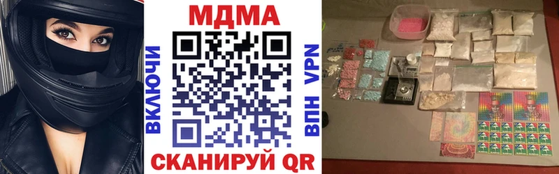 как найти закладки  Рыбное  MDMA VHQ 