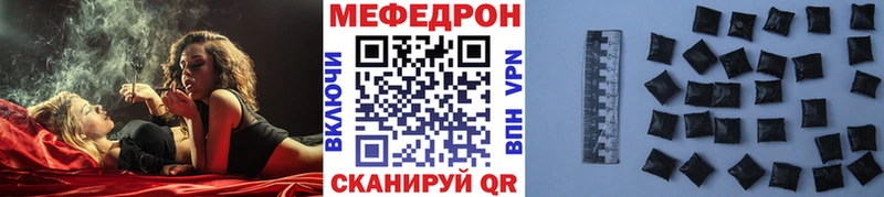 МЯУ-МЯУ VHQ как найти Рыбное