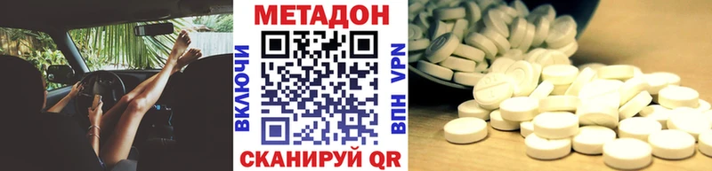 МЕТАДОН мёд Рыбное