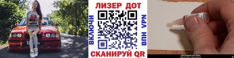 Марки NBOMe 1500мкг  Рыбное 