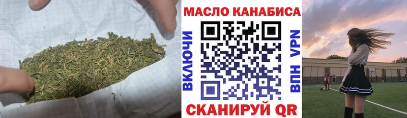ТГК Wax  Рыбное 
