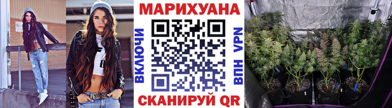 Бошки марихуана планчик Рыбное